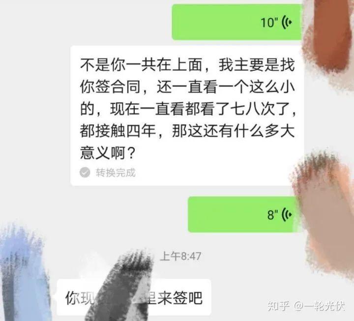 為什么網(wǎng)上有說光伏是騙人的？看別人用4年的收益事實(shí)來說話
