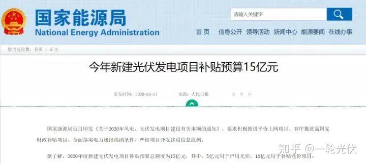 為什么網(wǎng)上有說光伏是騙人的？看別人用4年的收益事實(shí)來說話