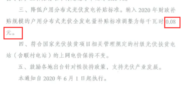 還在裝傳統(tǒng)陽光房？太傻了！如今大家都裝這個，美觀、環(huán)保還能賺錢！